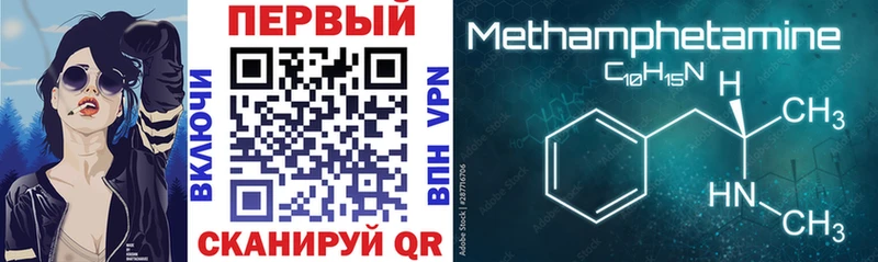 АМФЕТАМИН 97%  наркотики  Перевоз 