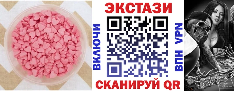 Экстази 280 MDMA наркота Перевоз
