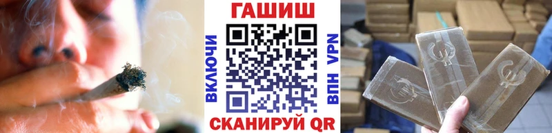 кракен рабочий сайт  Перевоз  даркнет формула  ГАШ хэш 