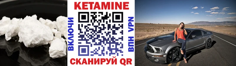 OMG   наркота  Перевоз  КЕТАМИН ketamine 