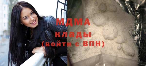 мдма Новокубанск