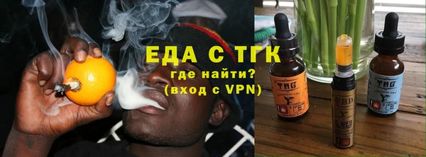 дистиллят марихуана Нефтегорск