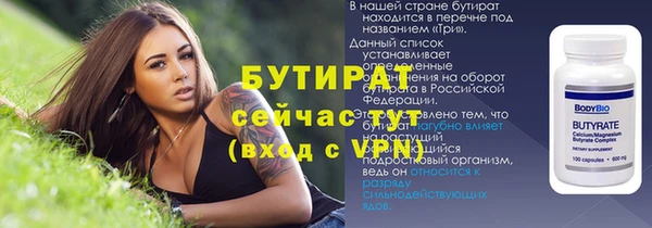 дистиллят марихуана Нефтегорск