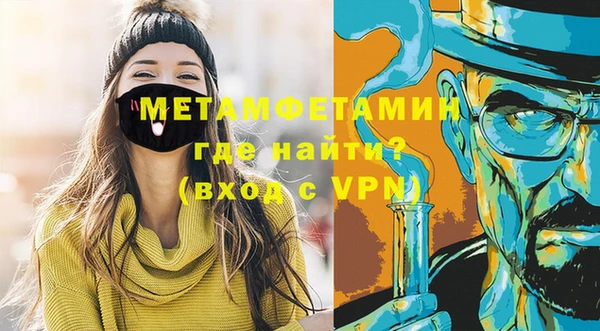 мефедрон VHQ Новодвинск