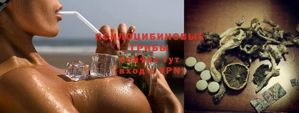 мефедрон VHQ Новодвинск