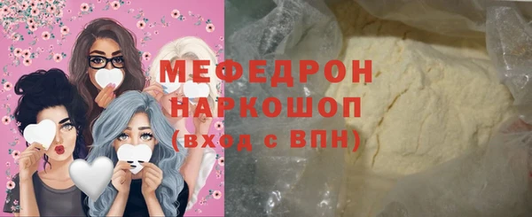 дистиллят марихуана Нефтегорск