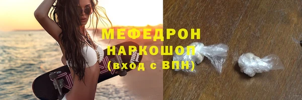 мдма Новокубанск