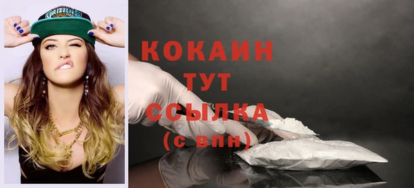 мдма Новокубанск