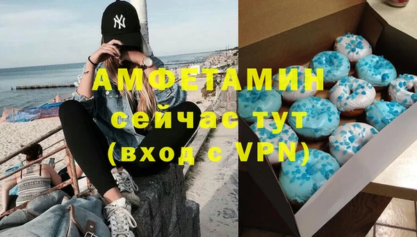 кокс Новозыбков