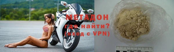 дистиллят марихуана Нефтегорск