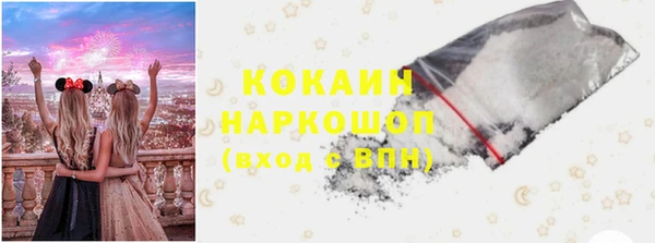 мдма Новокубанск