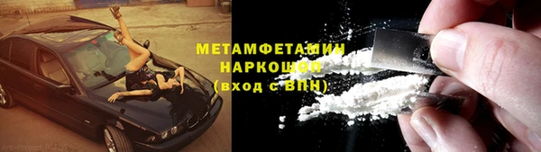 мефедрон VHQ Новодвинск