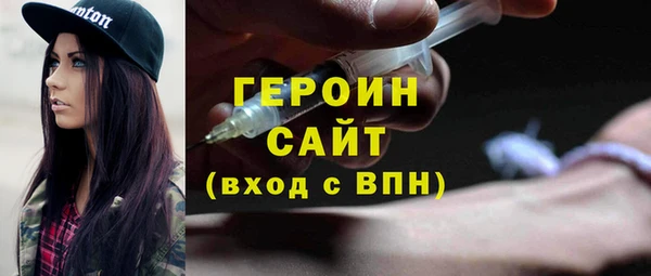 мдма Новокубанск
