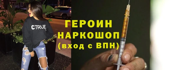 дистиллят марихуана Нефтегорск