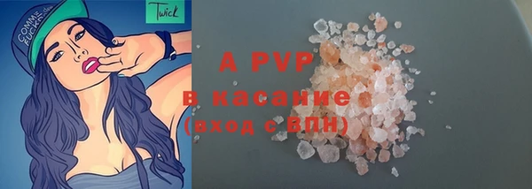 эйфоретик Наволоки