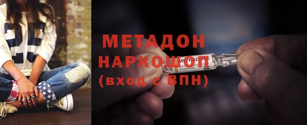 дистиллят марихуана Нефтегорск