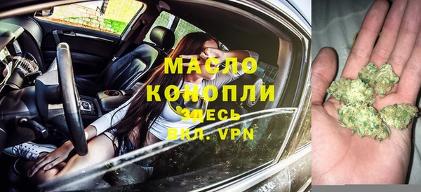 мдма Новокубанск