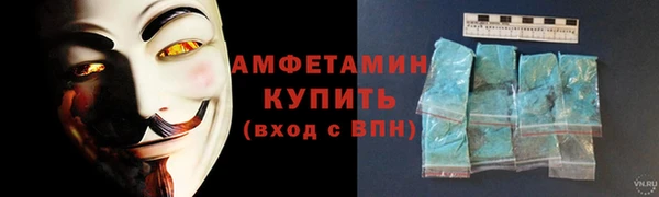 кокс Новозыбков