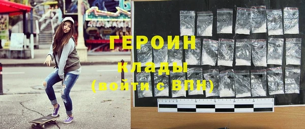 мдма Новокубанск