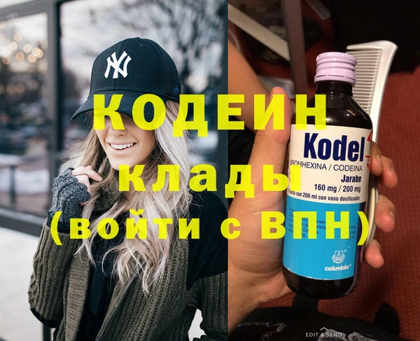 мефедрон VHQ Новодвинск