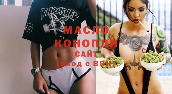 дистиллят марихуана Нефтегорск