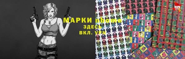 кокаин колумбия Нефтекумск