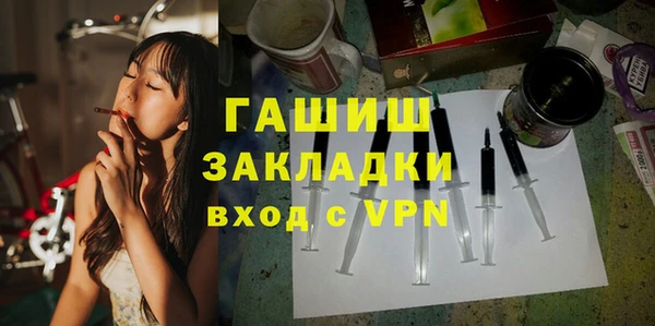 мефедрон VHQ Новодвинск