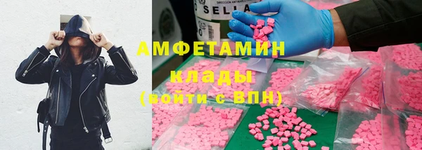 кокаин колумбия Нефтекумск