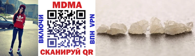 MDMA Molly  гидра вход  Перевоз  где найти наркотики 