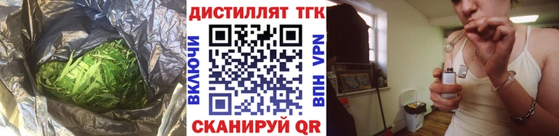 Дистиллят ТГК концентрат  где продают наркотики  Перевоз 