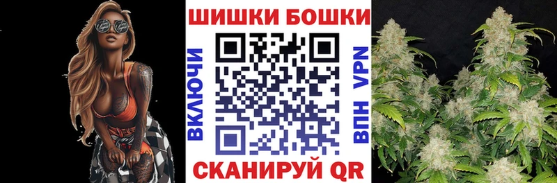 Канабис AK-47 где продают Перевоз